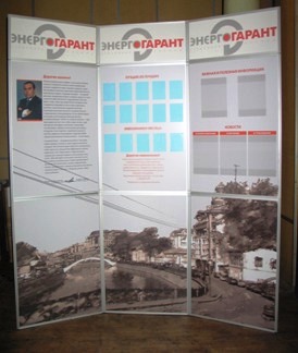 Fold-up стенд в Хабаровске , каталог