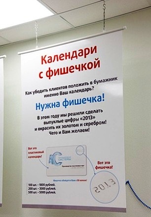 Постеры и плакаты в Хабаровске , каталог